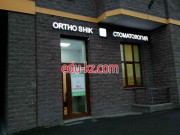 Ortho shik