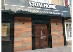 Stom Home