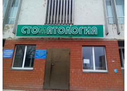 ГБУЗ ГКБ № 5