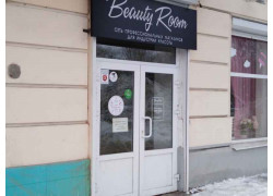 Beauty room