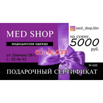 Med Shop