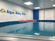 Aqua Baby Club