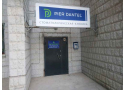 Pier Dantel'