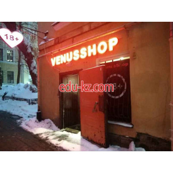 Товары для здоровья - VenusShop