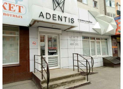 Adentis