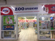 Zooпровизия