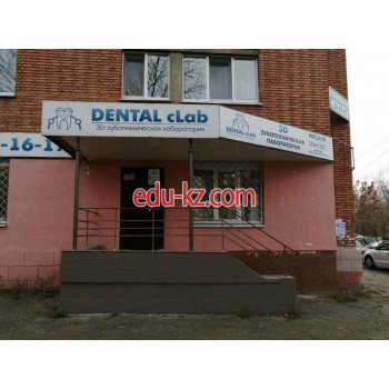 Зуботехническая лаборатория - Dental cLab