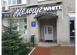 Жемчуг White