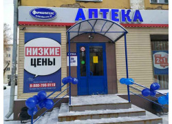 Бережная аптека