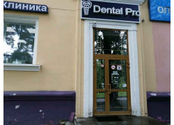 Dental Pro