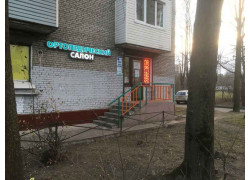 Ортовед