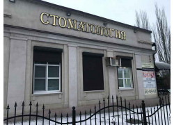 Клиника доктора Чукалина