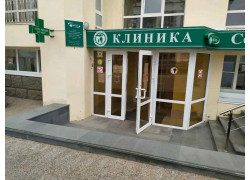 Клиника семейного врача, аптека