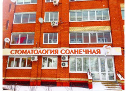 Солнечная