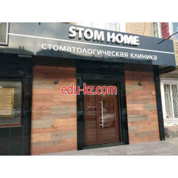 Стоматологическая клиника - Stom Home