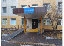 Поликлиническое отделение Городской клинической больницы им. В.В. Вересаева