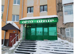 Орто-Центр