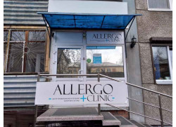 Allergo Clinic