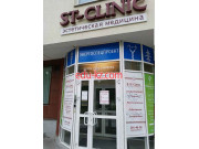 Косметологическая клиника St-clinic