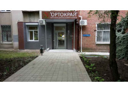 Ортокрай