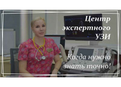 Дальневосточный медицинский центр независимой экспертизы и образования