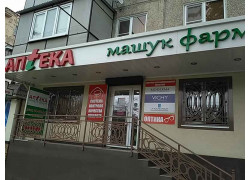 Машук-Фарм