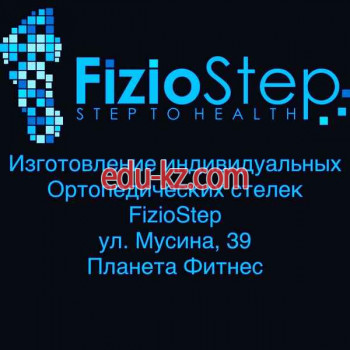 Изготовление протезов - FizioStep-Orto