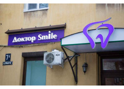 Доктор Smile