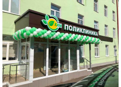 Поликлиника Ким