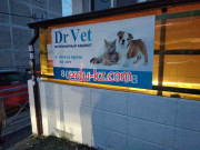 Ветеринарный кабинет Dr Vet