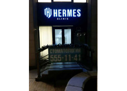 Hermes