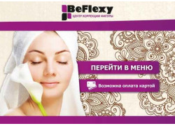 BeFlexy