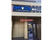 Dental City