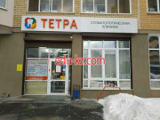 Тетра