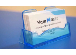 Меди Лайт