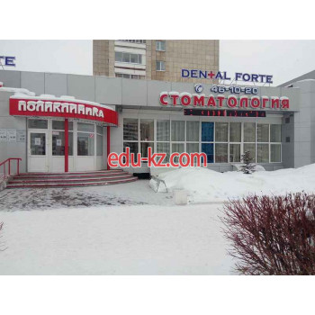 Стоматологическая клиника - Dental forte