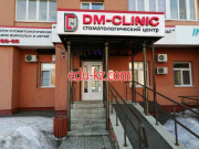 DM-Clinic