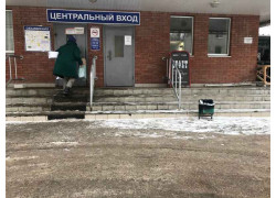 Городское поликлиническое отделение травматологии и ортопедии