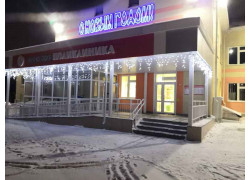 ГАУЗ Ко Одкб Лесная поляна