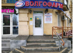 Волгофарм 51