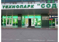 Микромед