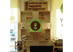 Veggy shop