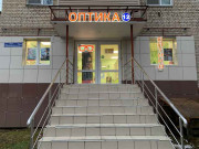 Оптика 12