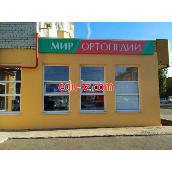 Мир ортопедии