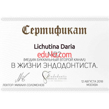 Стоматологическая клиника - Центр стоматологии и имплантологии Николая Протопопова