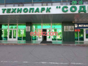 Микромед