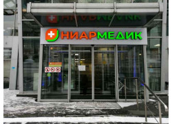 Клиника Ниармедик