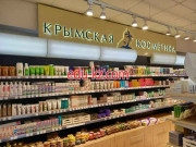 Крымская косметика