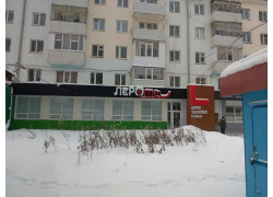 Леромед