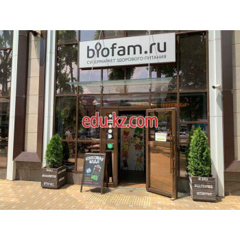 Товары для здоровья - Biofam.ru